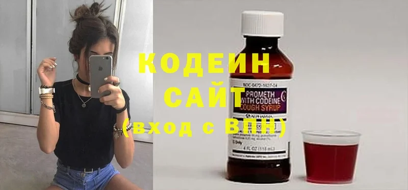 как найти закладки  Карасук  Кодеиновый сироп Lean Purple Drank 