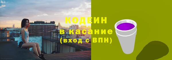 каннабис Волосово