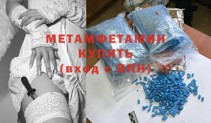 сколько стоит  Карасук  МЕТАМФЕТАМИН Methamphetamine 