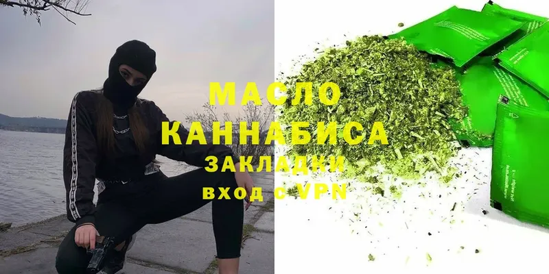 OMG зеркало  Карасук  Дистиллят ТГК THC oil 